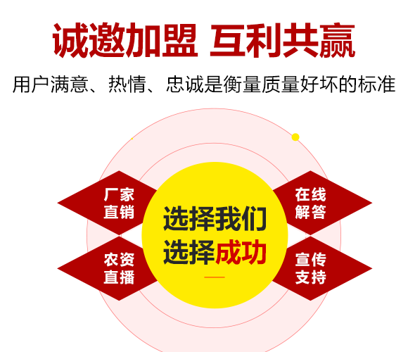 寿光市瑞恒种业有限公司_09.png