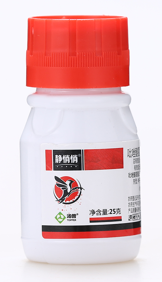 25g吡唑醚菌酯·噻虫嗪U子处理(zhn)Q剂（Ӟ-静?zhn)?zhn)?汤普?.jpg