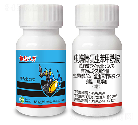 20%x桤xҸ25g-(zhn)˷-Ȥr(nng)r(nng)I(y)