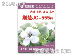 GJC-555F1